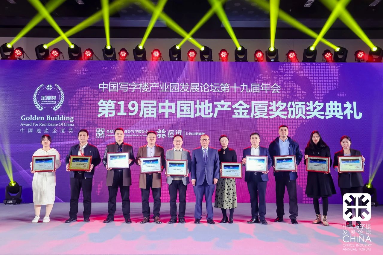 质造创见卓越 | ca888亚洲城铝材荣获2022年度中国低碳节能系统门窗卓越产品奖