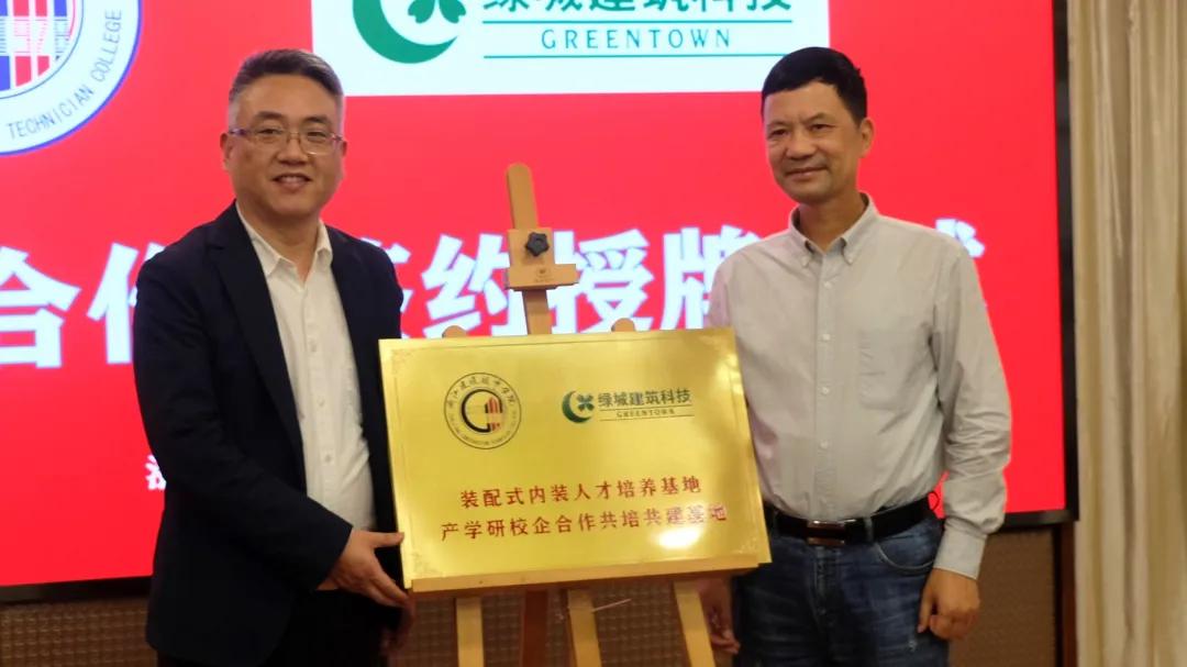 中国·2003网站太阳集团(股份)有限公司-Official Platform