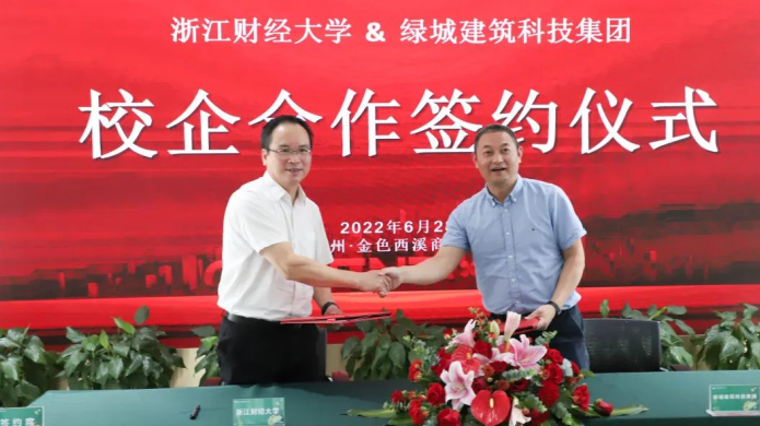 中国·2003网站太阳集团(股份)有限公司-Official Platform