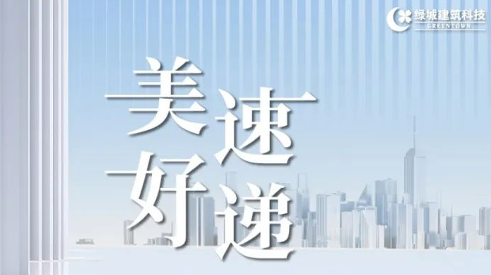 中国·2003网站太阳集团(股份)有限公司-Official Platform