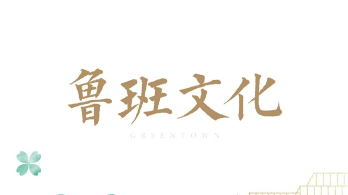 中国·2003网站太阳集团(股份)有限公司-Official Platform