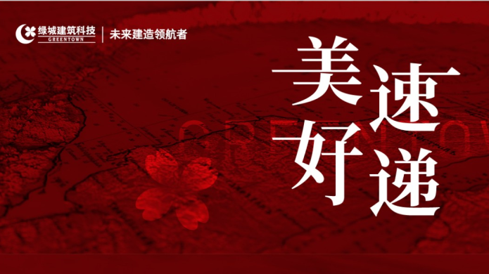 中国·2003网站太阳集团(股份)有限公司-Official Platform