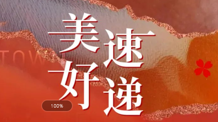 中国·2003网站太阳集团(股份)有限公司-Official Platform