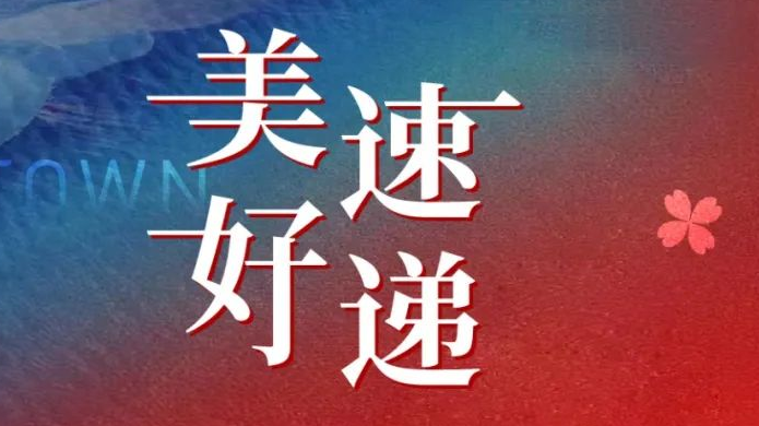 中国·2003网站太阳集团(股份)有限公司-Official Platform