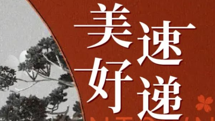 中国·2003网站太阳集团(股份)有限公司-Official Platform