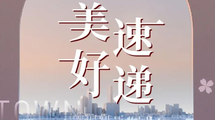 中国·2003网站太阳集团(股份)有限公司-Official Platform