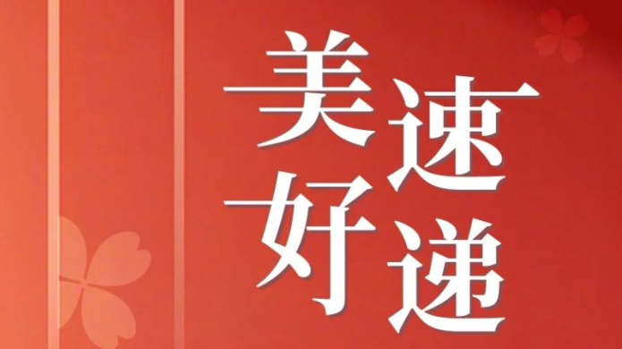 中国·2003网站太阳集团(股份)有限公司-Official Platform