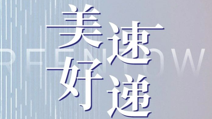 中国·2003网站太阳集团(股份)有限公司-Official Platform