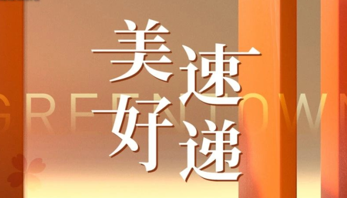 中国·2003网站太阳集团(股份)有限公司-Official Platform