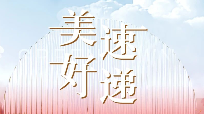 中国·2003网站太阳集团(股份)有限公司-Official Platform