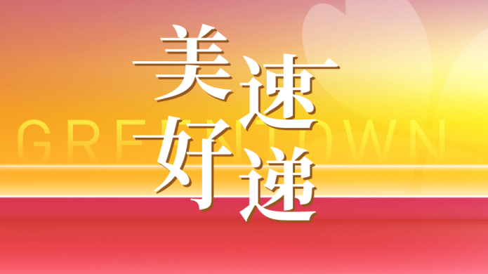中国·2003网站太阳集团(股份)有限公司-Official Platform
