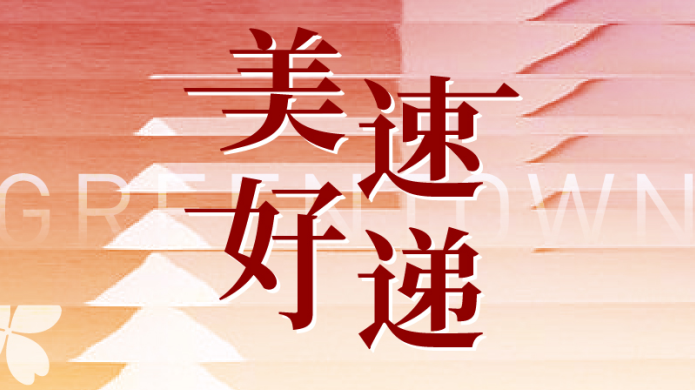 中国·2003网站太阳集团(股份)有限公司-Official Platform