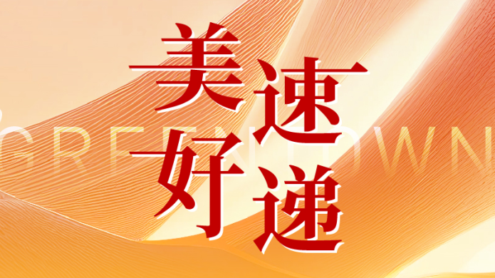 中国·2003网站太阳集团(股份)有限公司-Official Platform