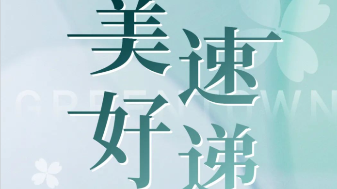 中国·2003网站太阳集团(股份)有限公司-Official Platform