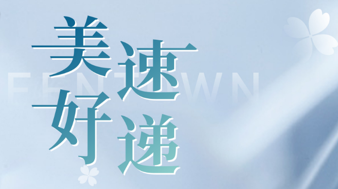 中国·2003网站太阳集团(股份)有限公司-Official Platform