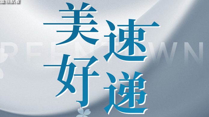 中国·2003网站太阳集团(股份)有限公司-Official Platform