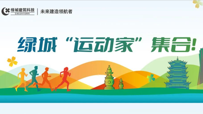 中国·2003网站太阳集团(股份)有限公司-Official Platform