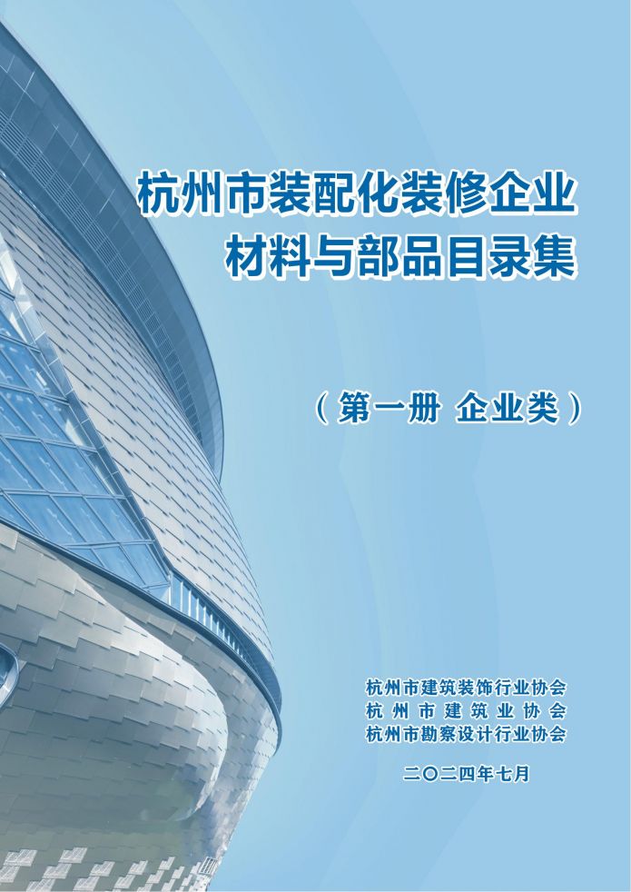 中国·2003网站太阳集团(股份)有限公司-Official Platform