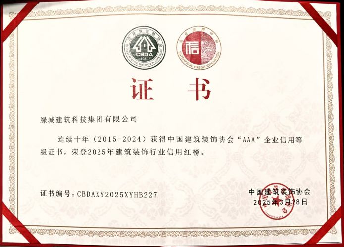 中国·2003网站太阳集团(股份)有限公司-Official Platform